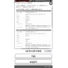 nissan x-trail 2016 -NISSAN--X-Trail DBA-T32--T32-012277---NISSAN--X-Trail DBA-T32--T32-012277- image 3