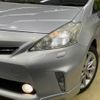 toyota prius-α 2013 -TOYOTA--Prius α DAA-ZVW41W--ZVW41-3265341---TOYOTA--Prius α DAA-ZVW41W--ZVW41-3265341- image 13