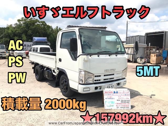 isuzu elf-truck 2008 GOO_NET_EXCHANGE_0404245A30240809W001 image 1