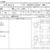daihatsu move-canbus 2019 CFJ1638027 image 3