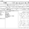 honda n-wgn 2021 CFJ1717890 image 3