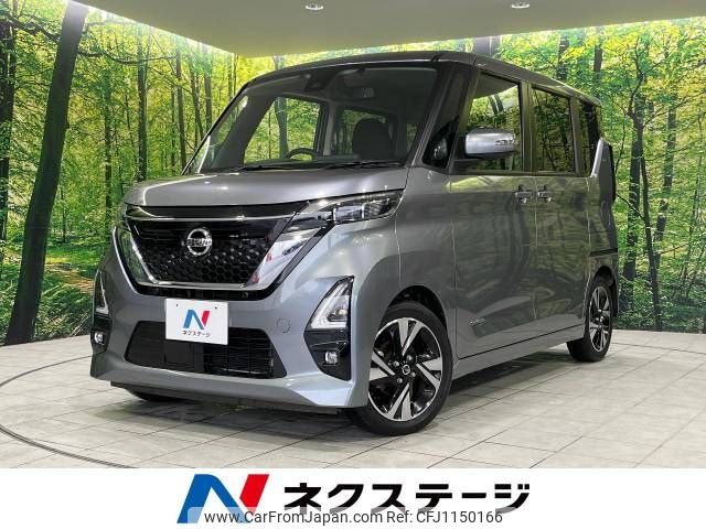 nissan roox 2022 -NISSAN--Roox 5AA-B44A--B44A-0406240---NISSAN--Roox 5AA-B44A--B44A-0406240- image 1