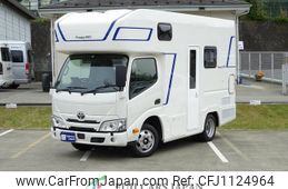 toyota camroad 2023 GOO_NET_EXCHANGE_0504162A30250506W001