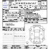 suzuki wagon-r 2019 -SUZUKI 【福井 580ﾑ9209】--Wagon R MH55S--284015---SUZUKI 【福井 580ﾑ9209】--Wagon R MH55S--284015- image 3
