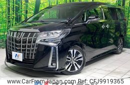 toyota alphard 2018 -TOYOTA--Alphard DBA-AGH30W--AGH30-0227503---TOYOTA--Alphard DBA-AGH30W--AGH30-0227503-