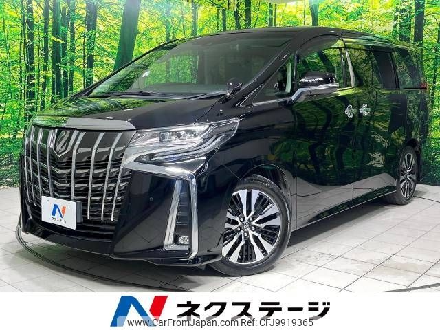 toyota alphard 2018 -TOYOTA--Alphard DBA-AGH30W--AGH30-0227503---TOYOTA--Alphard DBA-AGH30W--AGH30-0227503- image 1