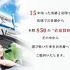 toyota camroad 2018 GOO_NET_EXCHANGE_1001421A30250719W001 image 22