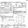 suzuki wagon-r 2020 -SUZUKI 【諏訪 583ｴ5108】--Wagon R MH85S-113949---SUZUKI 【諏訪 583ｴ5108】--Wagon R MH85S-113949- image 3