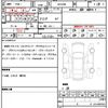 toyota harrier-hybrid 2024 CFJ1773859 image 21