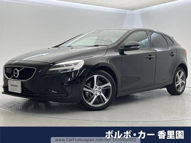 volvo v40 2018 -VOLVO--Volvo V40 LDA-MD4204T--YV1MVA8RDJ2490779---VOLVO--Volvo V40 LDA-MD4204T--YV1MVA8RDJ2490779- image 1