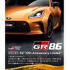 toyota gr86 2023 GOO_JP_700102046530250628001 image 29