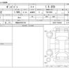 mazda bongo-van 2024 -MAZDA 【長崎 400ｿ6194】--Bongo Van 5BF-S403Z--S403Z-7002645---MAZDA 【長崎 400ｿ6194】--Bongo Van 5BF-S403Z--S403Z-7002645- image 3