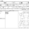 toyota rav4 2020 -TOYOTA--RAV4 6BA-MXAA54--MXAA54-2015434---TOYOTA--RAV4 6BA-MXAA54--MXAA54-2015434- image 3