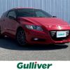 honda cr-z 2010 -HONDA--CR-Z DAA-ZF1--ZF1-1005355---HONDA--CR-Z DAA-ZF1--ZF1-1005355- image 1