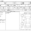 toyota raize 2020 -TOYOTA 【札幌 535ｻ 8】--Raize 5BA-A210A--A210A-0010870---TOYOTA 【札幌 535ｻ 8】--Raize 5BA-A210A--A210A-0010870- image 3