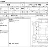 nissan serena 2020 -NISSAN 【福井 338ﾄ7007】--Serena DAA-GFNC27--GFNC27-033336---NISSAN 【福井 338ﾄ7007】--Serena DAA-GFNC27--GFNC27-033336- image 3