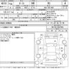 toyota auris 2016 CFJ1686790 image 3