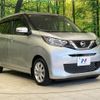 nissan dayz 2020 -NISSAN--DAYZ 5BA-B43W--B43W-0040563---NISSAN--DAYZ 5BA-B43W--B43W-0040563- image 16
