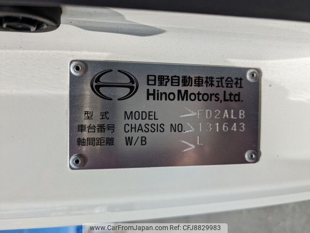 hino ranger 2023 CFJ8829983 image 2