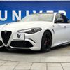 alfa-romeo giulia 2017 CFJ7579152 image 18