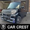 daihatsu tanto 2018 quick_quick_DBA-LA600S_LA600S-0634050 image 1