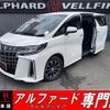 toyota alphard 2020 quick_quick_AGH35W_AGH35-0043053 image 1