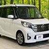 nissan dayz-roox 2015 -NISSAN--DAYZ Roox DBA-B21A--B21A-0091779---NISSAN--DAYZ Roox DBA-B21A--B21A-0091779- image 16