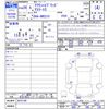 toyota crown 2014 CFJ1579242 image 3