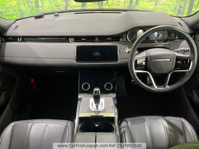 land-rover range-rover-evoque 2022 CFJ1802949 image 2