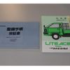 toyota liteace-truck 1995 GOO_NET_EXCHANGE_1301093A30241220W002 image 34