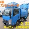 isuzu elf-truck 2010 -ISUZU 【土浦 800ｾ1234】--Elf BKG-NMR85N--NMR85N-7013262---ISUZU 【土浦 800ｾ1234】--Elf BKG-NMR85N--NMR85N-7013262- image 1