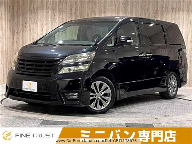 toyota vellfire 2010 -TOYOTA--Vellfire DBA-ANH20W--ANH20-8122132---TOYOTA--Vellfire DBA-ANH20W--ANH20-8122132- image 1