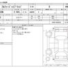 toyota alphard 2015 -TOYOTA--Alphard DAA-AYH30W--AYH30-0002035---TOYOTA--Alphard DAA-AYH30W--AYH30-0002035- image 3