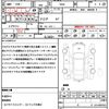 nissan roox 2020 quick_quick_B45A_B45A-0306691 image 19