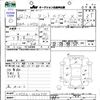 daihatsu tanto-exe 2010 CFJ1578721 image 3