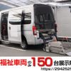 nissan nv350-caravan-van 2015 quick_quick_CBF-CS4E26_CS4E26-006091 image 1