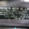 toyota roomy 2022 -TOYOTA 【岐阜 504ﾂ2673】--Roomy 5BA-M900A--M900A-0648432---TOYOTA 【岐阜 504ﾂ2673】--Roomy 5BA-M900A--M900A-0648432- image 44