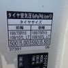 toyota dyna-truck 2014 CFJ1502393 image 35