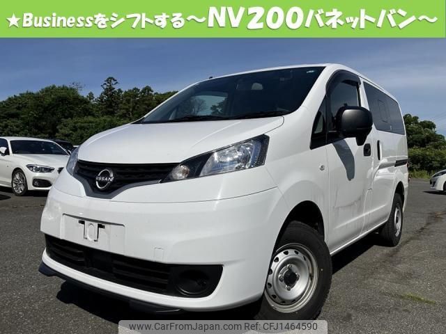 nissan nv200-vanette-van 2023 quick_quick_3BF-VNM20_115919 image 1