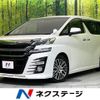 toyota vellfire 2015 -TOYOTA--Vellfire DBA-AGH30W--AGH30-0053990---TOYOTA--Vellfire DBA-AGH30W--AGH30-0053990- image 1