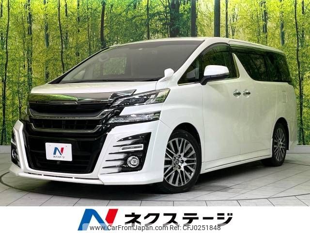 toyota vellfire 2015 -TOYOTA--Vellfire DBA-AGH30W--AGH30-0053990---TOYOTA--Vellfire DBA-AGH30W--AGH30-0053990- image 1