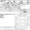 daihatsu mira-e-s 2020 -DAIHATSU 【佐賀 581に7547】--Mira e:s LA350S-0233788---DAIHATSU 【佐賀 581に7547】--Mira e:s LA350S-0233788- image 3
