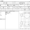 suzuki spacia 2019 -SUZUKI--Spacia 5AA-MK53S--MK53S-205337---SUZUKI--Spacia 5AA-MK53S--MK53S-205337- image 3