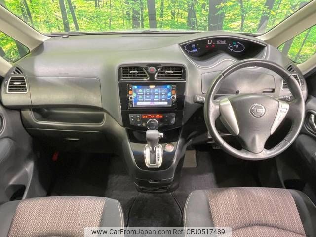 nissan serena 2014 -NISSAN--Serena DBA-FNC26--FNC26-032528---NISSAN--Serena DBA-FNC26--FNC26-032528- image 2