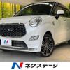 daihatsu cast 2018 -DAIHATSU--Cast DBA-LA250S--LA250S-0134133---DAIHATSU--Cast DBA-LA250S--LA250S-0134133- image 1