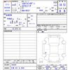 nissan skyline 2023 CFJ1681048 image 3