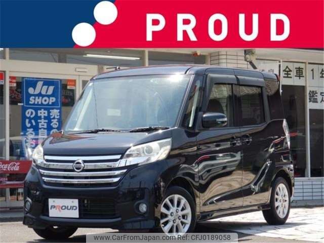 nissan dayz-roox 2014 -NISSAN 【静岡 581ﾆ2569】--DAYZ Roox DBA-B21A--B21A-0069782---NISSAN 【静岡 581ﾆ2569】--DAYZ Roox DBA-B21A--B21A-0069782- image 1