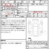 toyota crown 2011 quick_quick_GRS200_GRS200-0061254 image 21