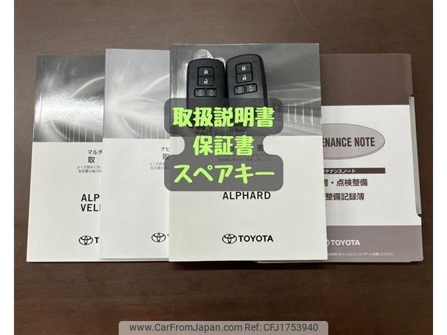 toyota alphard 2020 CFJ1753940 image 2