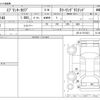 toyota sprinter-carib 2000 CFJ1770396 image 3